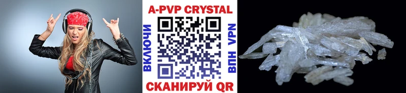 где купить наркотик  Гороховец  А ПВП крисы CK 