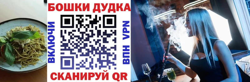 Cannafood марихуана  где найти   Гороховец 