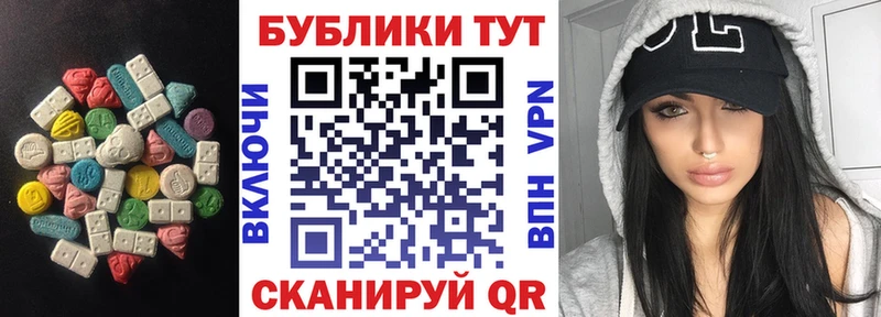 Экстази Philipp Plein  где можно купить наркотик  Гороховец 