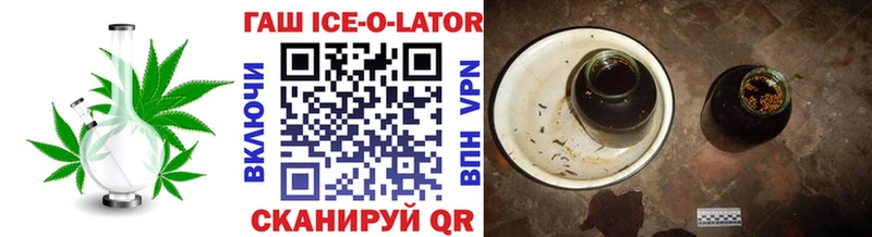 ГАШИШ 40% ТГК  Гороховец 
