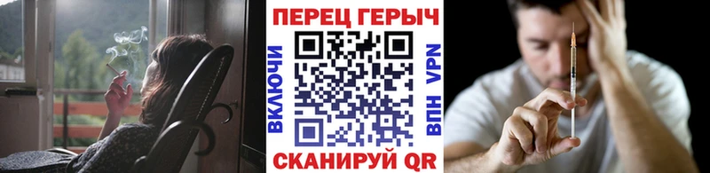 Героин герыч  хочу наркоту  Гороховец 