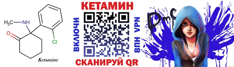 KRAKEN как войти  Гороховец  Кетамин ketamine 