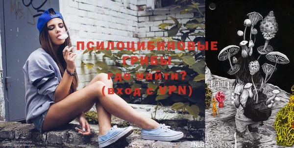 мяу мяу мука Бугульма