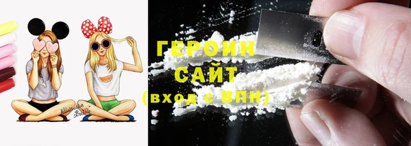марки nbome Богородск