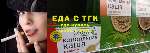 MESCALINE Бронницы