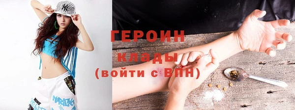 мяу мяу мука Бугульма