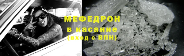 героин Богородицк