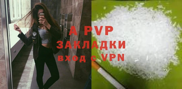 MESCALINE Бронницы