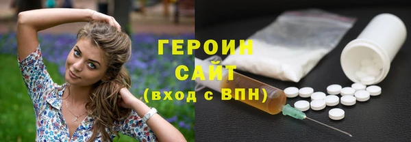 2c-b Бородино