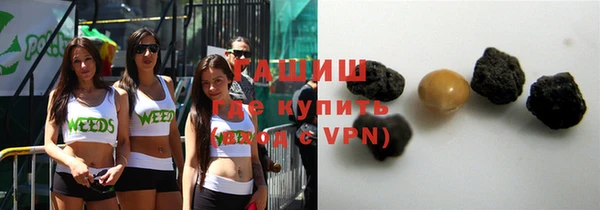 мяу мяу мука Бугульма