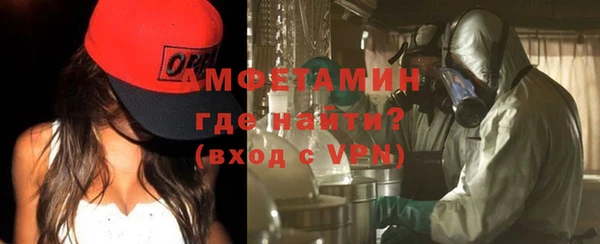 мяу мяу мука Бугульма