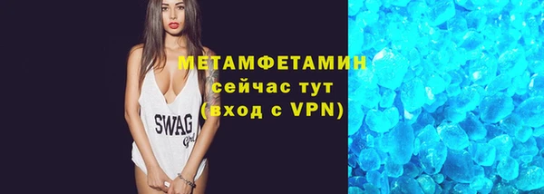мефедрон мука Нязепетровск