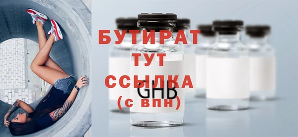 2c-b Бородино