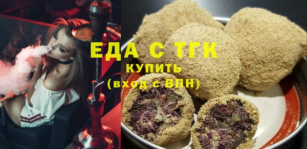 мяу мяу мука Бугульма