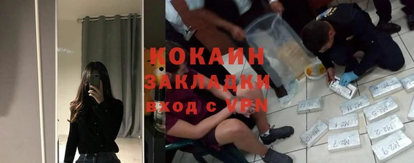 MESCALINE Бронницы