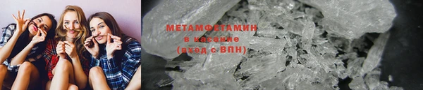 мяу мяу мука Бугульма