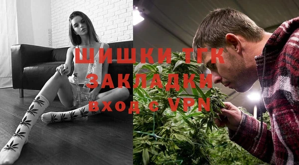 MESCALINE Бронницы