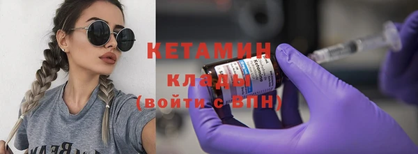 героин Богородицк