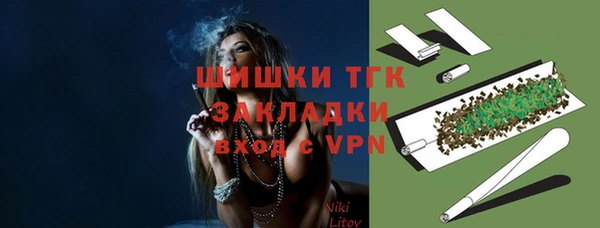 марки nbome Богородск