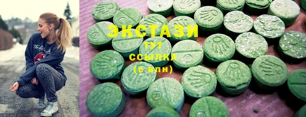 MESCALINE Бронницы