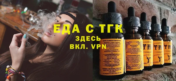 марки nbome Богородск