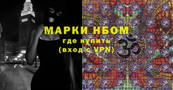 героин Богородицк
