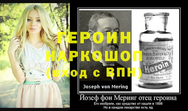 MESCALINE Бронницы