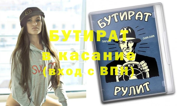 мяу мяу мука Бугульма