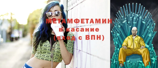 марки nbome Богородск