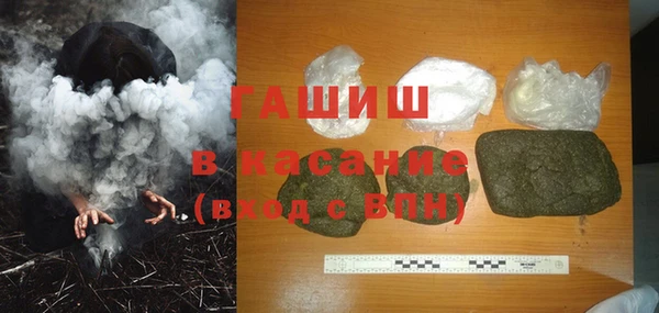 марки nbome Богородск