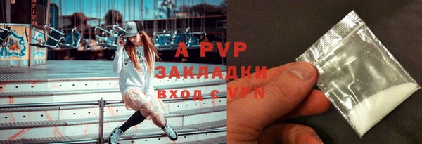 MESCALINE Бронницы
