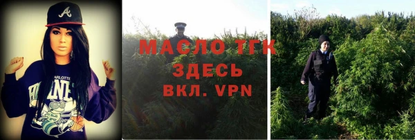 марки nbome Богородск