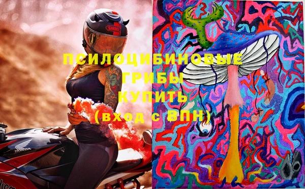 MESCALINE Бронницы