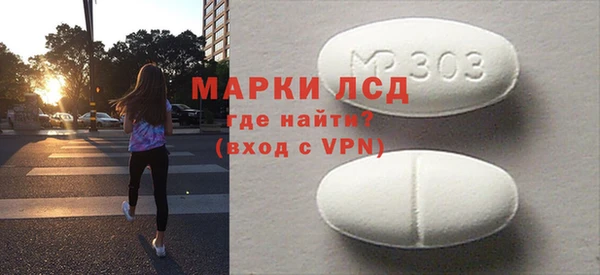 мяу мяу мука Бугульма