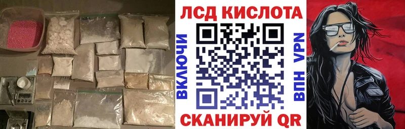 OMG маркетплейс  наркотики  Гороховец  Лсд 25 экстази ecstasy 