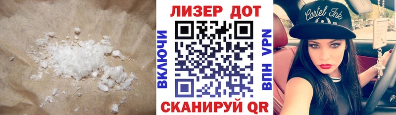 ЛСД экстази ecstasy Гороховец
