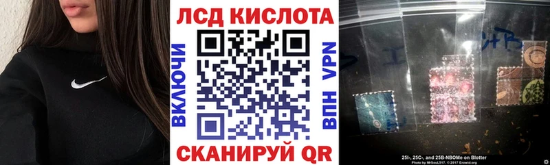 Марки 25I-NBOMe 1,8мг купить цена Гороховец