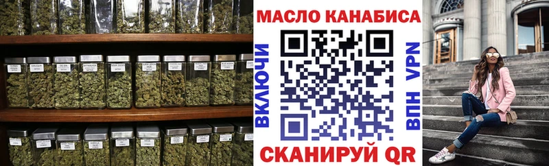 Дистиллят ТГК гашишное масло  это наркотические препараты  Гороховец  купить  
