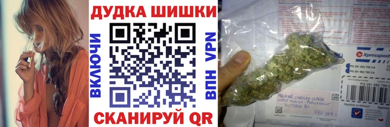 МАРИХУАНА планчик гидра сайт Гороховец купить наркоту